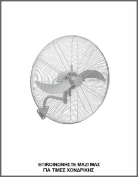 &Phi;&omega;&tau;&omicron;&gamma;&rho;&alpha;&phi;ί&alpha; ά&sigma;&pi;&rho;&omicron;&upsilon; &epsilon;&pi;&alpha;&gamma;&gamma;&epsilon;&lambda;&mu;&alpha;&tau;&iota;&kappa;&omicron;ύ &epsilon;&pi;&iota;&tau;&omicron;ί&chi;&iota;&omicron;&upsilon; &alpha;&nu;&epsilon;&mu;&iota;&sigma;&tau;ή&rho;&alpha; &mu;&epsilon; 2 &mu;&epsilon;&tau;&alpha;&lambda;&lambda;&iota;&kappa;ά &pi;&tau;&epsilon;&rho;ύ&gamma;&iota;&alpha;, &mu;&epsilon; &kappa;&omega;&delta;&iota;&kappa;ό FW65-EW1 WaterProof.